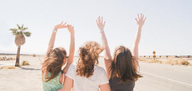 اجمل رسائل للاصدقاء