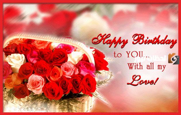 اختيارنا | أجمل 10 رسائل عيد ميلاد بالانجليزي وكلمات تهنئة عيد ميلاد بالانجليزي