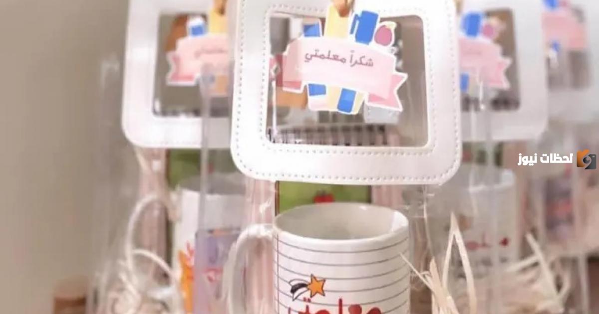 افكار وصور كيكة يوم المعلم