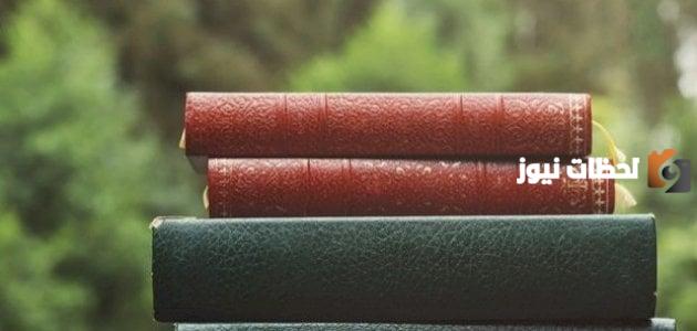 الإمام الأوزاعي