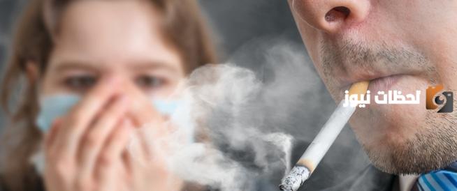 التدخين