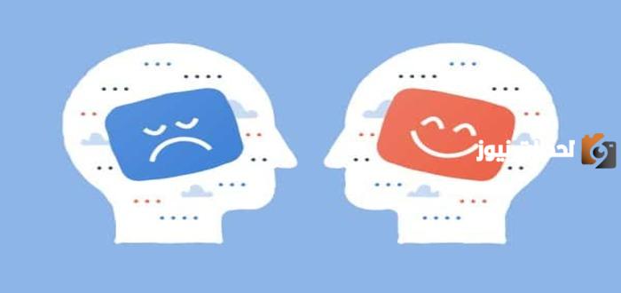 التشوهات المعرفية والأفكار اللاعقلانية