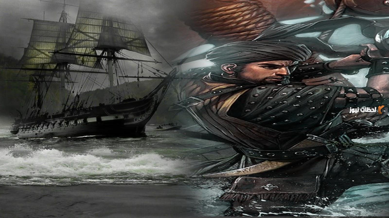 السندباد البحري