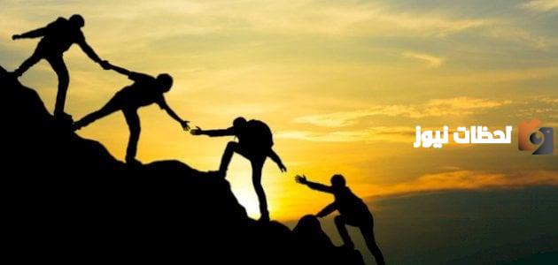 الصحبة الصالحة