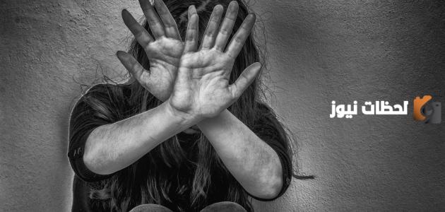 العنف ضد النساء