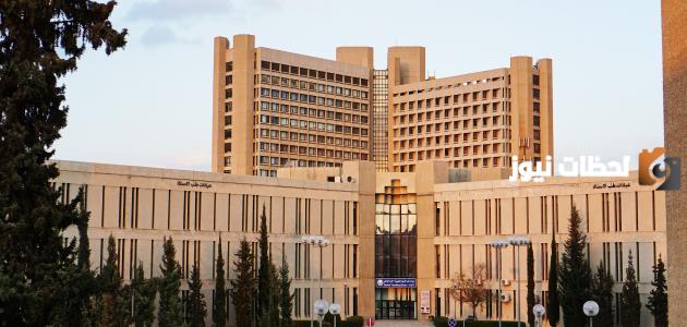 الكليات الحكومية في الاردن