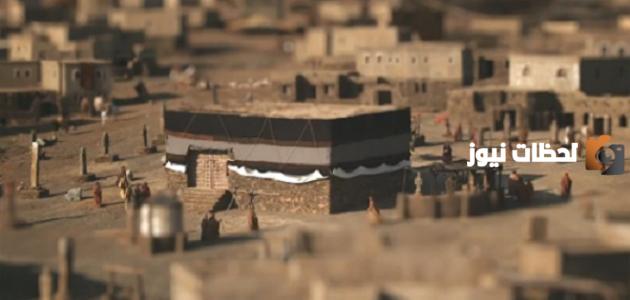 بيعة العقبة