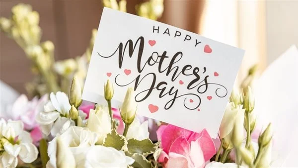 تاريخ عيد الأم 2025 | بمناسبة عيد الأم هذه أجمل صور التهنئات وأجمل الكلمات للأم في هذا اليوم