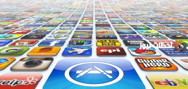 تحميل ابل ستور