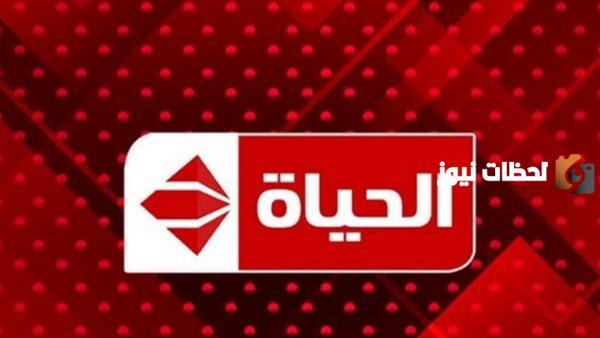 تردد الحياة لمشاهدة مسلسلات رمضان