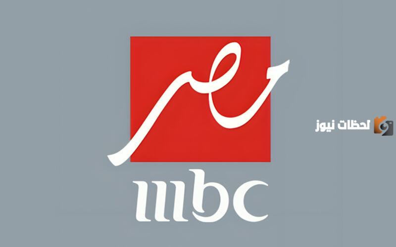 تردد قناة MBC مصر 2 لمشاهدة أقوى المسلسلات الرمضانية
