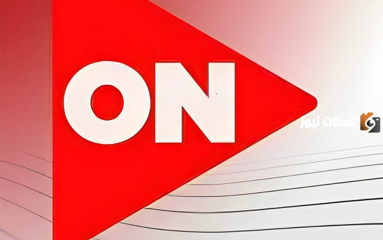 تردد قناة أون e على النايل سات