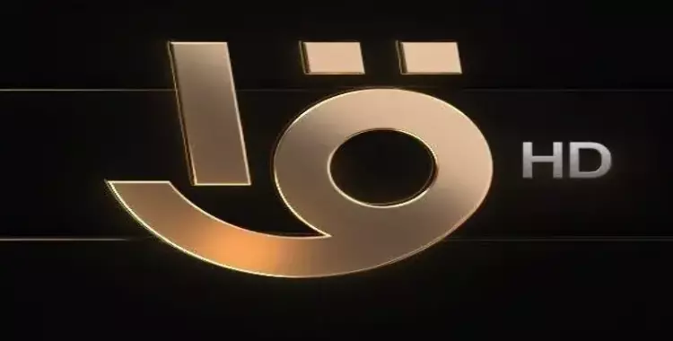 تردد قناة الأولى المصرية الجديد على جميع الأقمار الصناعي