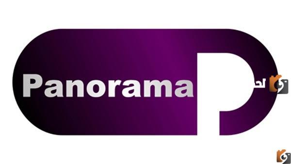 تردد قناة بانوراما دراما 1 على نايل سات وعرب سات ومجموعة
