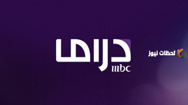 تردد قناة سوريا دراما الجديد على جميع الأقمار الصناعية