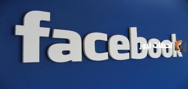 تعطيل حساب الفيس بوك