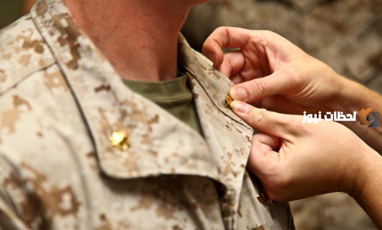 تهنئة بالترقية