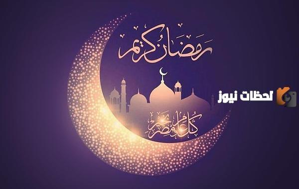 تهنئة رمضان مميزة