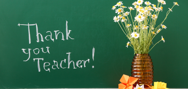 تهنئة عيد المعلم