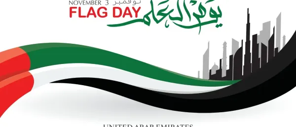 تهنئة يوم العلم الاماراتي