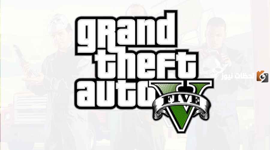 جراند 5 سوني 4