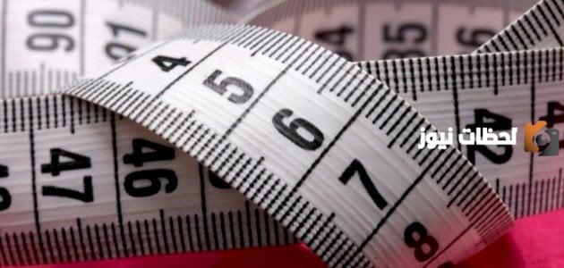 جميع وحدات قياس الطول والمسافة بالترتيب