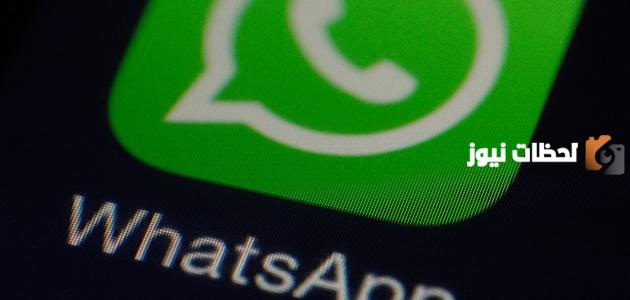 حالات واتس اب كتابة