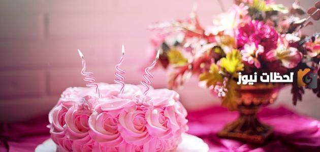 حالات واتساب عيد ميلادي أنا