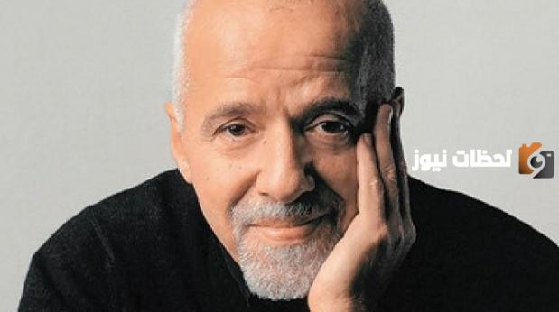 حكم باولو كويلو