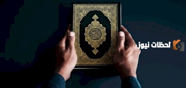 خواطر الشيخ الشعراوي