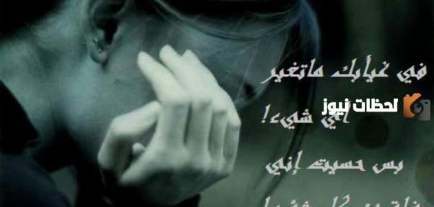 خواطر حزينة مؤلمة