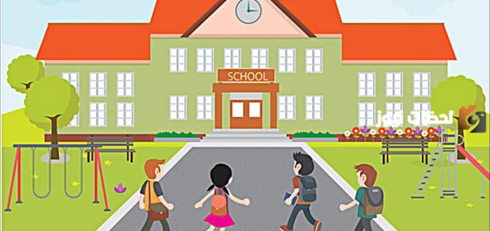 خواطر عن أصدقاء وزملاء الدراسة