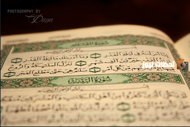 خواطر عن العشر الاواخر من رمضان