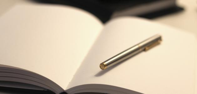 خواطر عن الكبرياء