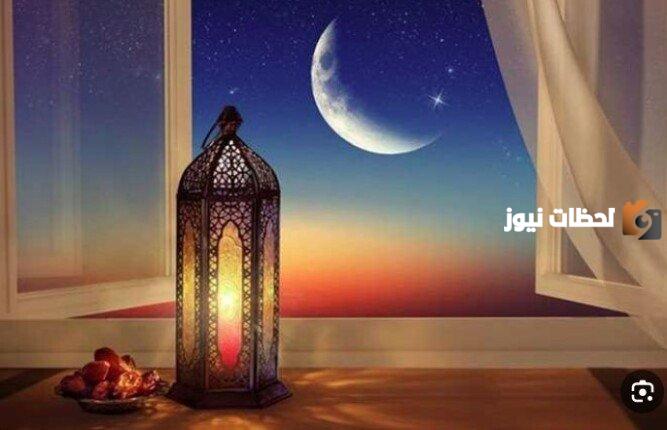ردد دعاء يوم 5 رمضان