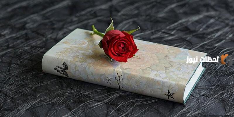 رسائل العتاب