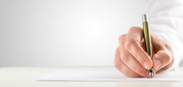 رسائل تعزيه في وفاة