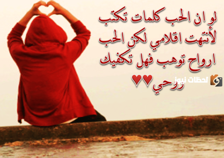رسائل حب رومانسية قصيرة