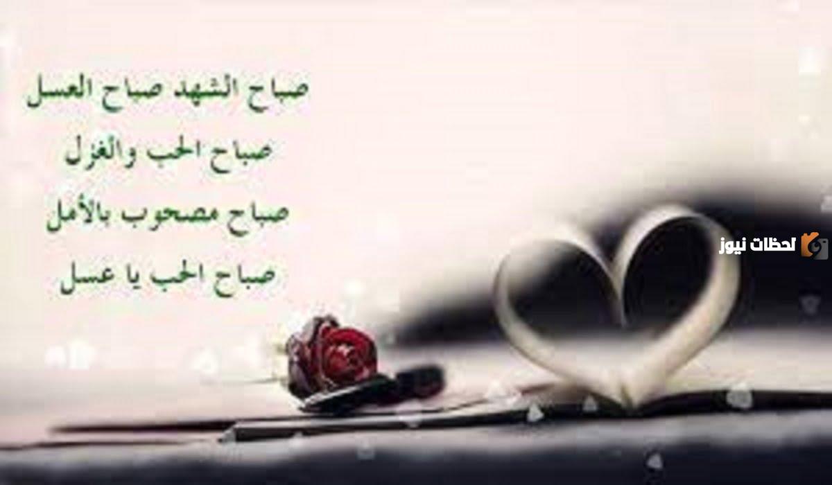 رسائل حب صباحية للمخطوبين