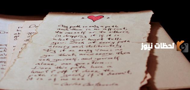 رسائل حب طويلة مصرية