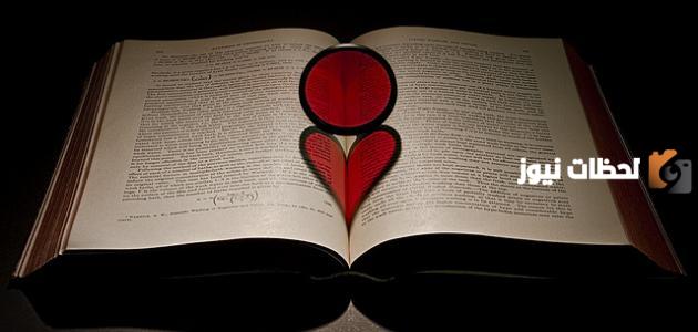 رسائل حب قصيرة وقوية مصرية