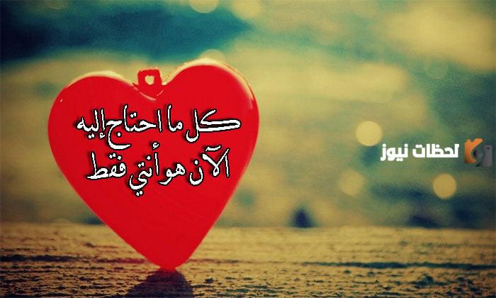 رسائل حب للحبيب