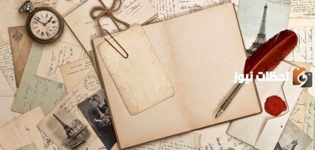 رسائل حب للزوج