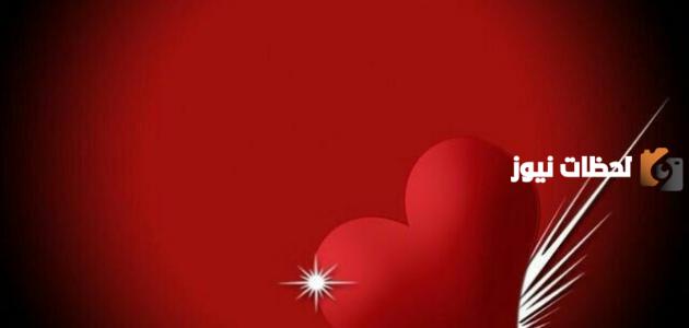 رسائل حب وعشق وغرام