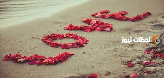 رسائل حب وغرام قويه