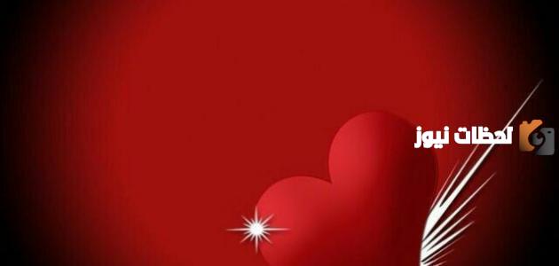 رسائل حب وغرام