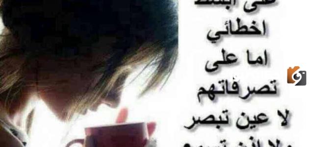 رسائل حزينة ومؤثرة