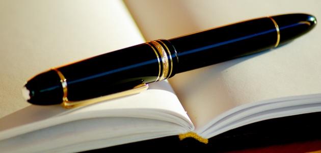 رسائل دعوة بالشفاء للحبيب