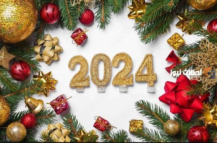 رسائل رأس السنة للمخطوبين