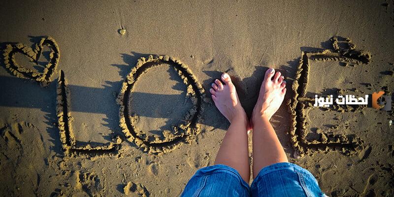 رسائل رومانسية قصيره للحبيب